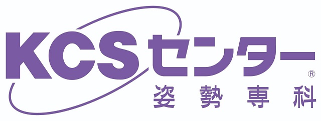 KCSセンター福山院・三原院　姿勢調整師　山本由美子