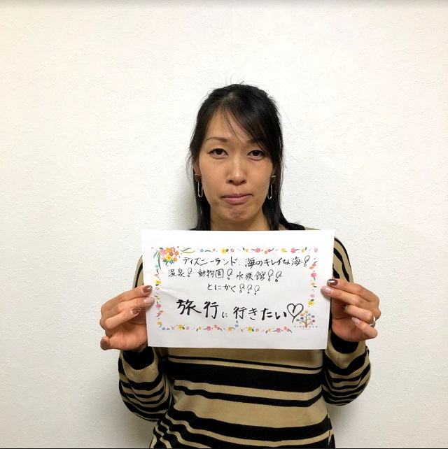 藤谷 ゆみ