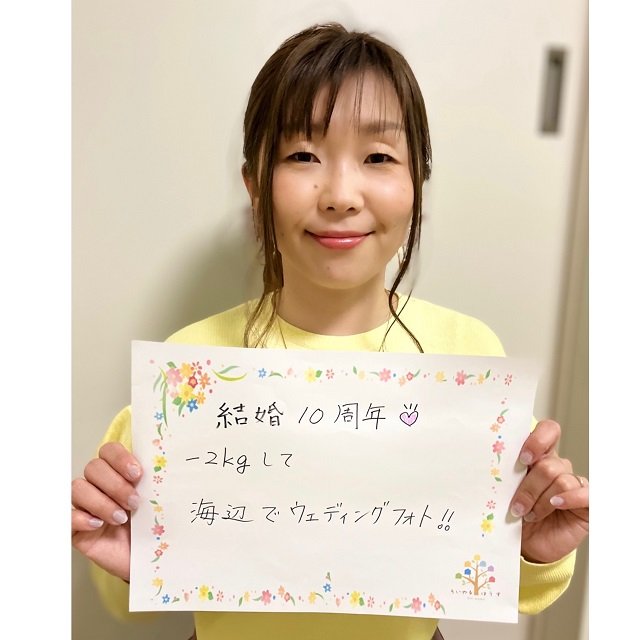 西尾 由菜