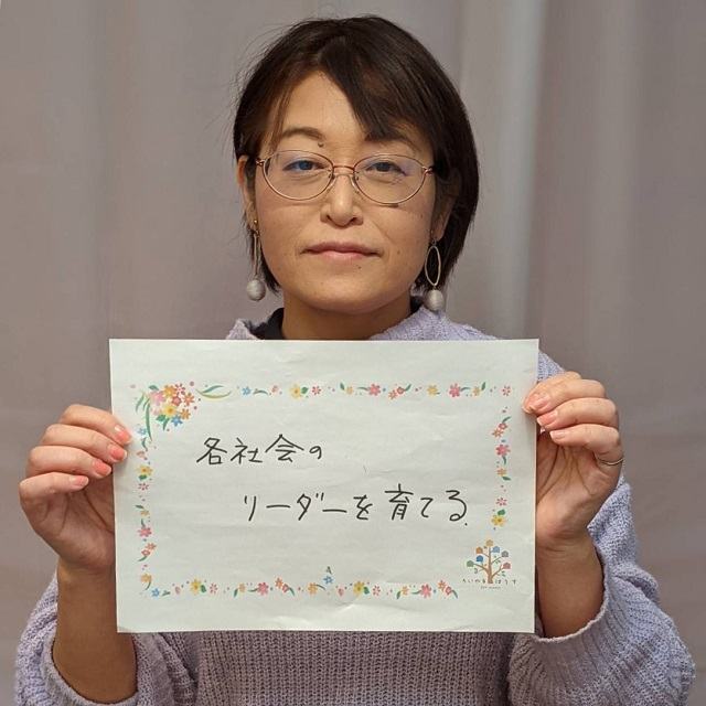 渡辺 光維沙