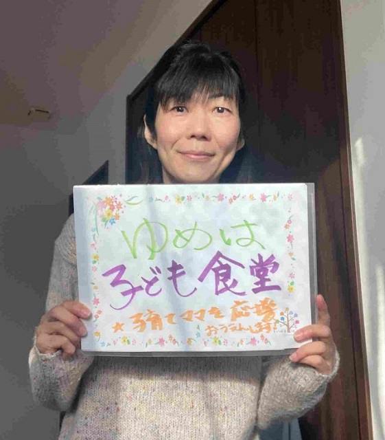 中川昌子