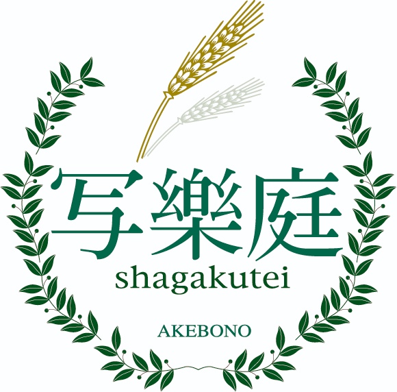 ブライダルハウス写樂庭