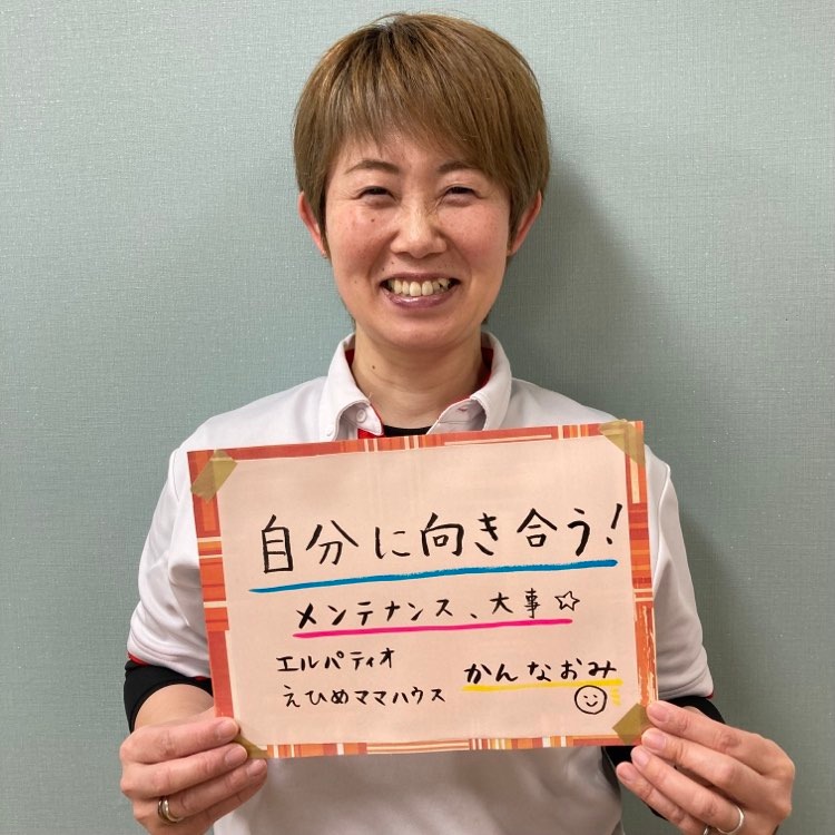 菅尚美
